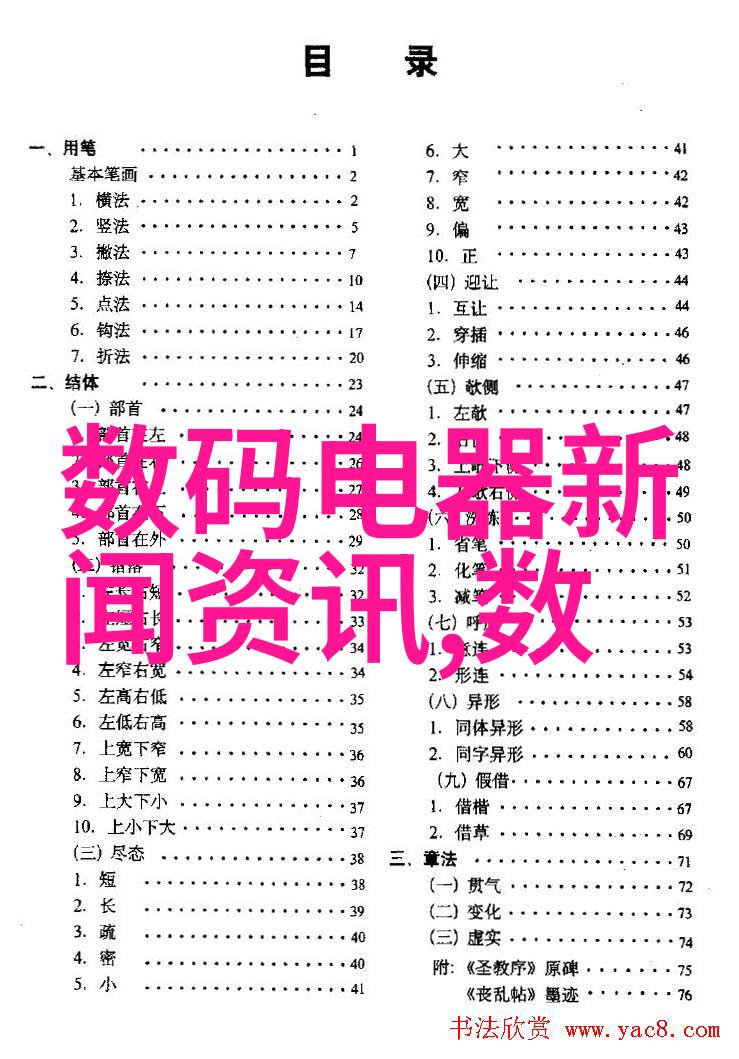 中国三大存储芯片公司我来告诉你它们的故事