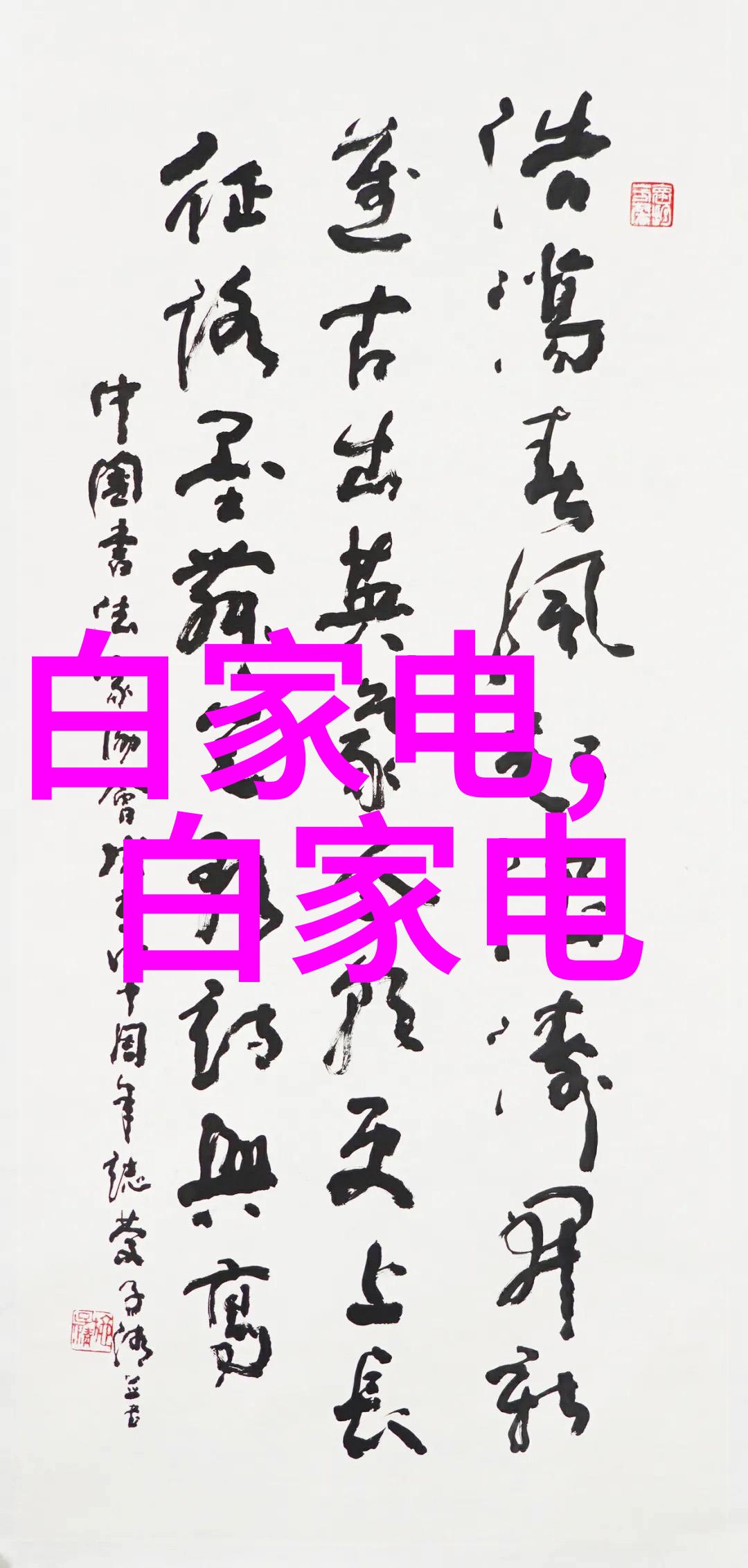 离心风机使用手册让您轻松掌握它的运行原理与维护技巧
