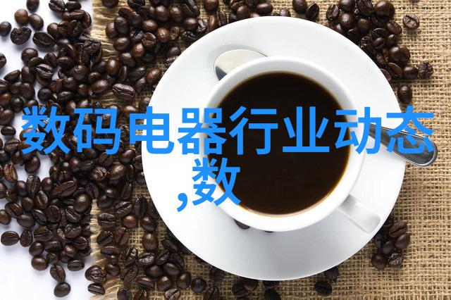 工业废气净化器-高效减排绿色生产工业废气净化器的应用与技术进展