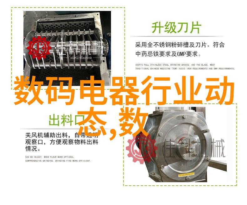 空气净化新篇章揭秘高效消毒器的工作原理与应用