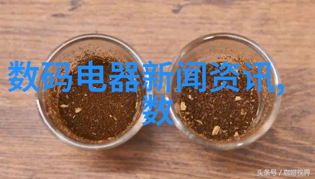 华为芯片突破最新消息 - 华为自主芯片技术再创新高5G基站处理器性能大幅提升