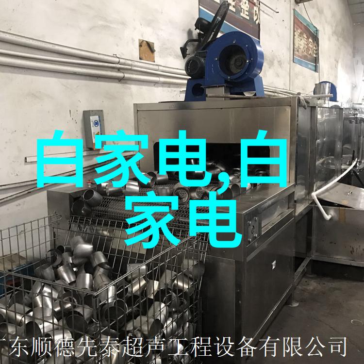 卫生要求保持清洁的生活环境