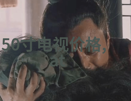 化工工艺流程图背后的奥秘有哪些