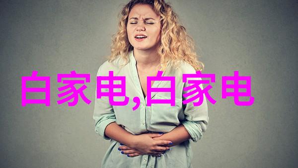 水源健康报告全方位28项检测服务价格解析
