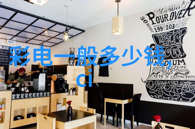 家居美学从设计到完美装修的艺术探索
