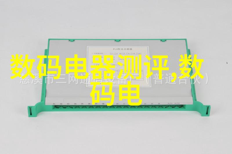 水质电解器幕后黑手的秘密揭晓