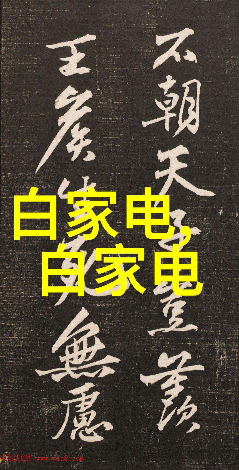 精细化工离心分离设备的奥秘何在能否揭开其内在工作原理的神秘面纱