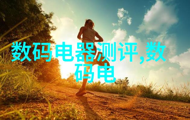 中国最大采购平台新希望科技的数字化革命