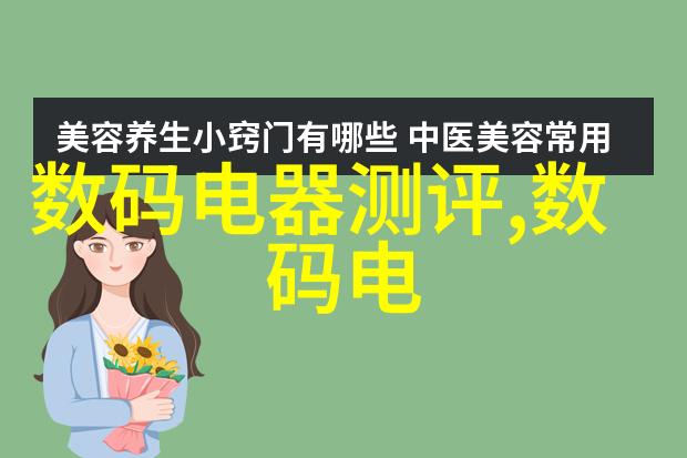 工业废水处理方法-从源头治理探索工业废水处理的多样化策略
