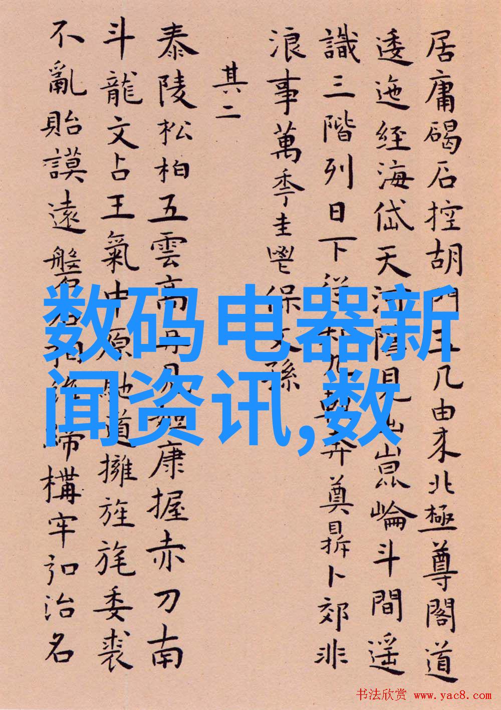 青春嘻哈20岁女rapperDISSSUBS免费风潮下的街头韵味