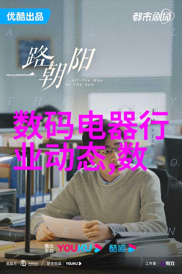 夜晚的嘶吼驾车之痛与欢迎的对话