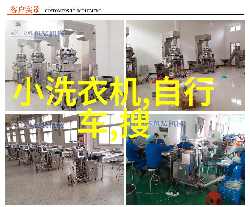 趴着叫大点声我是怎么被小朋友们逗笑的
