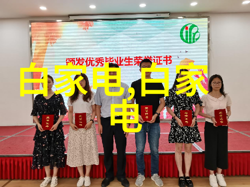 废旧机器的新篇章二手设备的奇妙转生