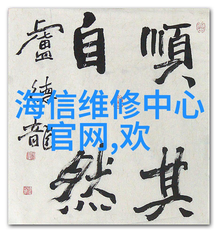 恶魔军官的囚宠 - 阴影中的忠诚恶魔军官与其忠实的守护者