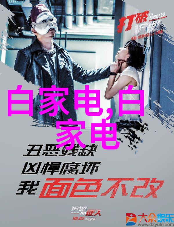 旋转离心力与滤网效率揭秘脱水机的核心运作原理
