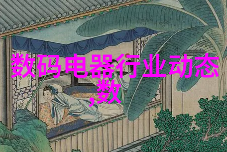 水源之谜笔下探秘