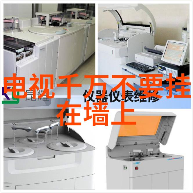 高级诊疗室和普通诊疗室在选购注射用水设备上的差异是什么