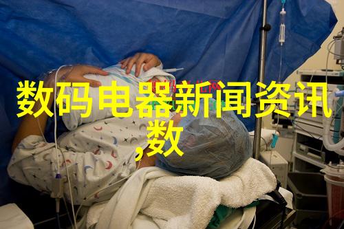 上海威旭半导体招聘开启科技创新之旅
