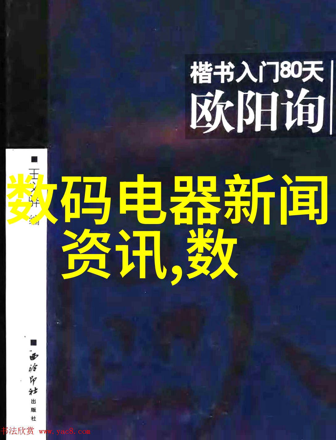 180这个数字代表了怎样的检测体系和标准流程