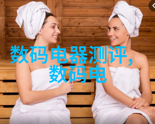 深入解析一二三四五类水质标准确保清洁饮用水的五项关键要素