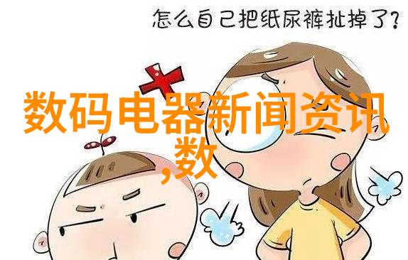 水质解析师五参数分析仪的智慧守护者