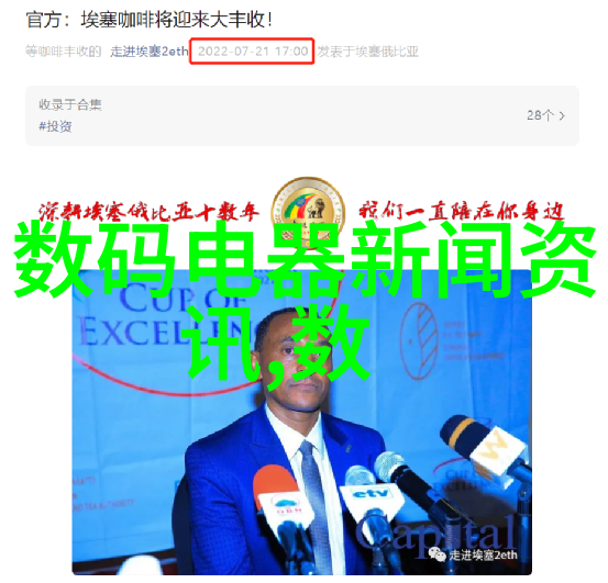 水质检测清澈源自科学的眼睛