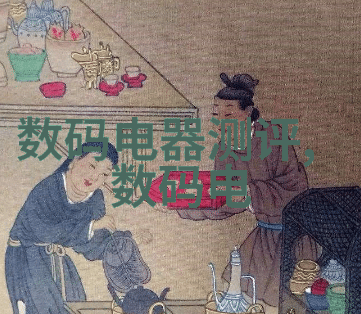 分离机的秘密哪些部件将决定它的未来
