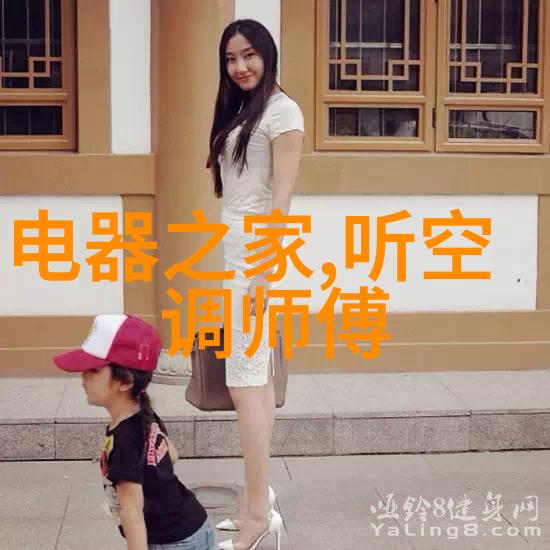 液固分离器精准操控物质界限的高科技助手