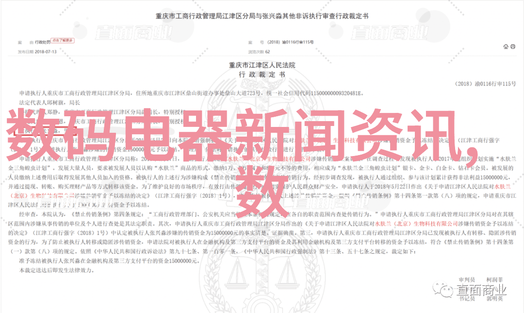 守护夜色保安公司的不懈守望