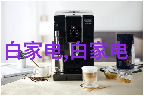 水质净化系统的选择与应用