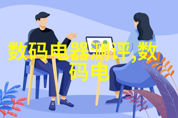 撰写高效报告书的艺术精益求精点亮数据故事