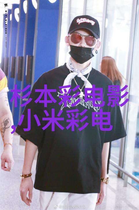 深田咏美邻居事件不戴胸罩的隐私被侵犯