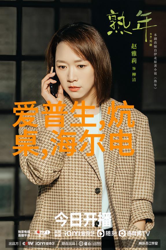 心率监测器了解这款常见可穿戴医疗设备的工作原理