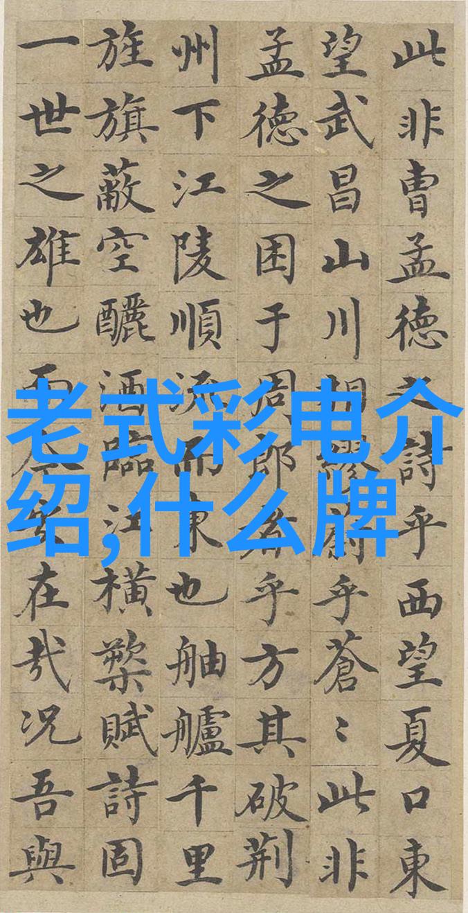 海尔冰箱怎么调温度图解我来教你如何快速掌握