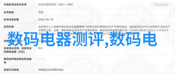 山东搪联化工设备有限公司从工业废弃到环保先锋