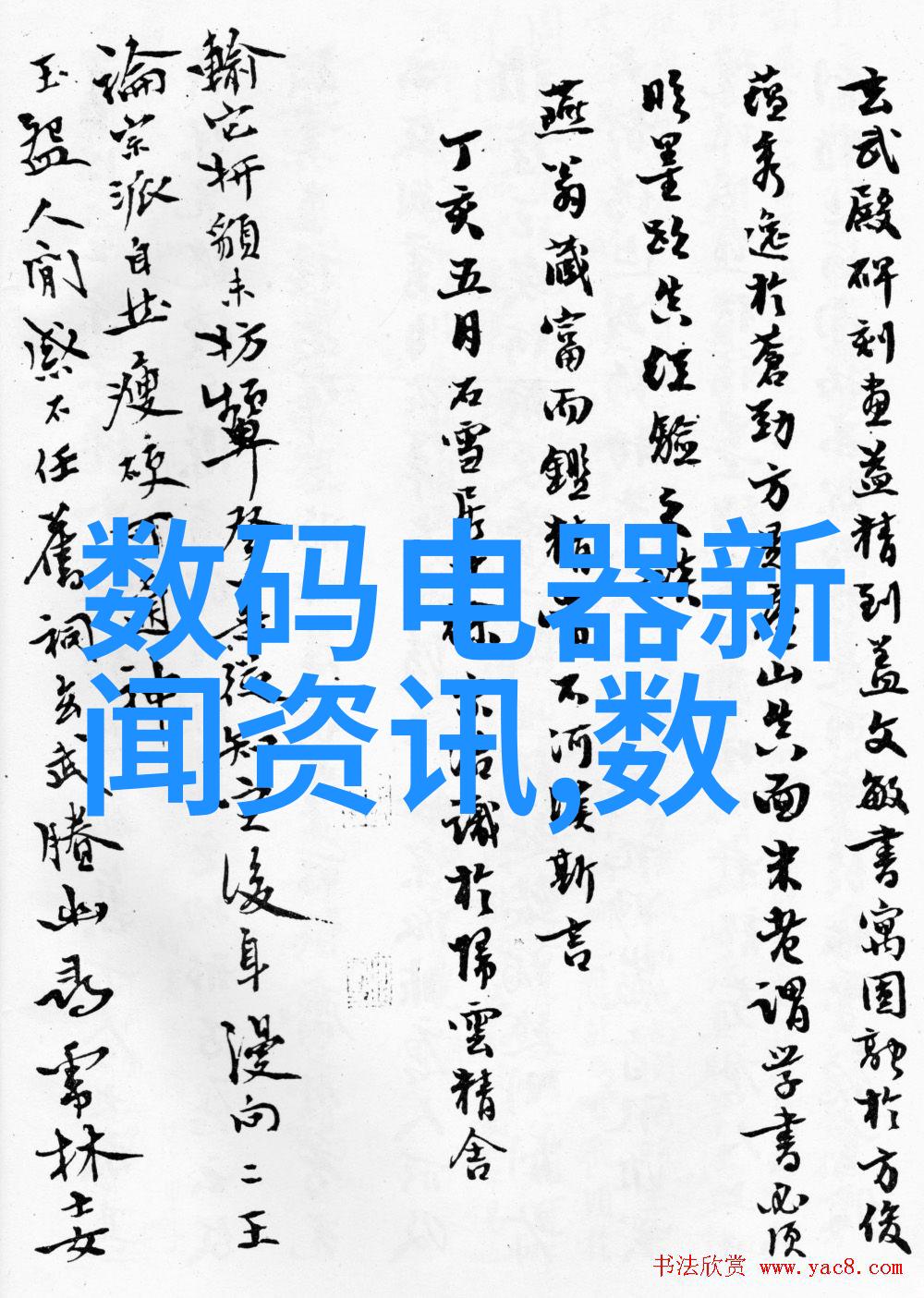 多功能水质检测笔有用吗 - 清澈源自智慧揭秘多功能水质检测笔的实用性