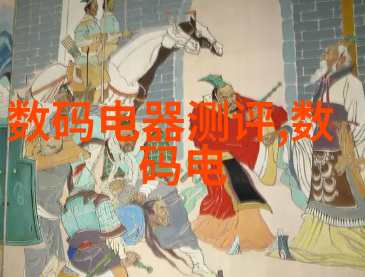 水质探秘揭开清澈源头的神秘面纱