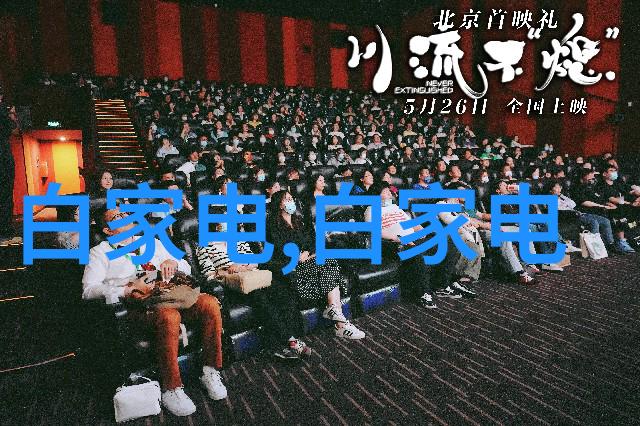 科技创新-智能守卫自动消毒喷雾机器人的未来