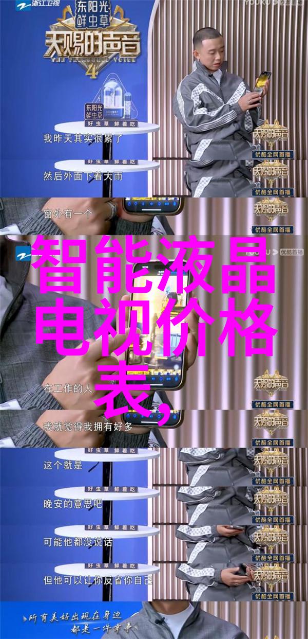 传雅虎CEO酝酿管理层调整计划 或下周三宣布