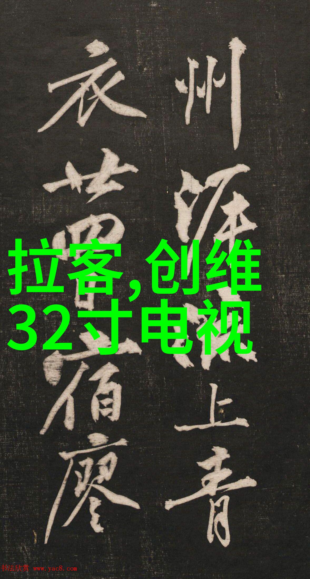 毒玫瑰狄醉山的迷人诱惑与深邃情感探索