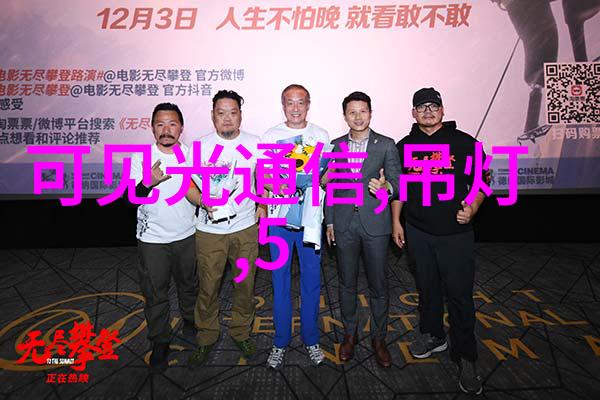 我的家用管道加热器暖流如织让冬日更加温馨