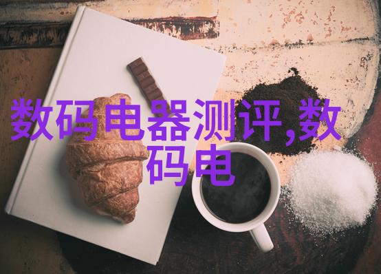 杀菌锅的二手生活从厨房到转让的反差之旅