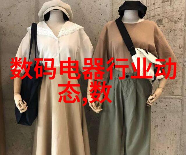三大制药巨头如何应对国内外竞争压力