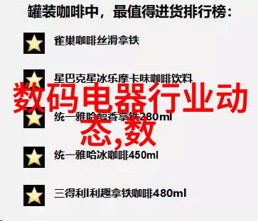 二手设备转让平台共享资源减少浪费