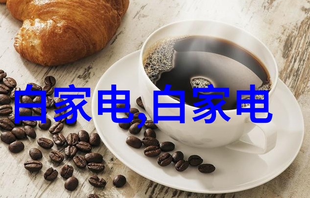 高压灭菌生物指示剂-超级杀菌机制揭秘高效生物指示剂的工作原理与应用前景