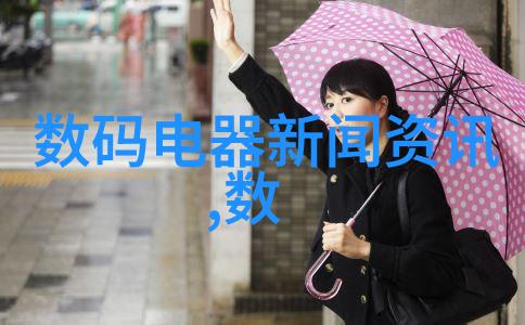 办公装修设计我是怎么把我们的会议室从窑洞变成现代化的智慧之巢
