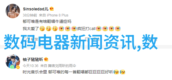 芯片排名前十领航半导体行业的技术强者