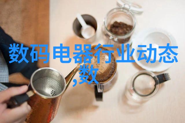 一体化机柜对环境友好的设计原则是什么