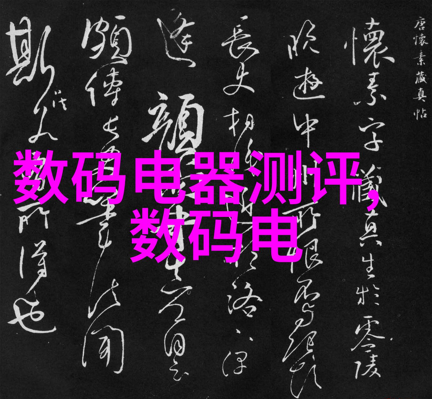 002002数字密码的双重意义与隐秘故事