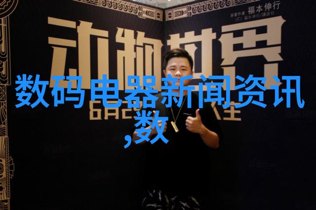 水的谜底多参数探寻